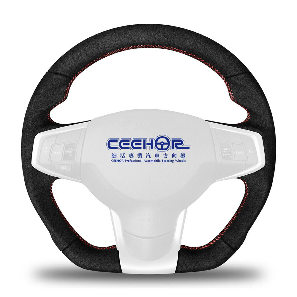 [細活方向盤] 全麂皮款 GRAND LANCER MITSUBISHI 三菱 變形蟲方向盤