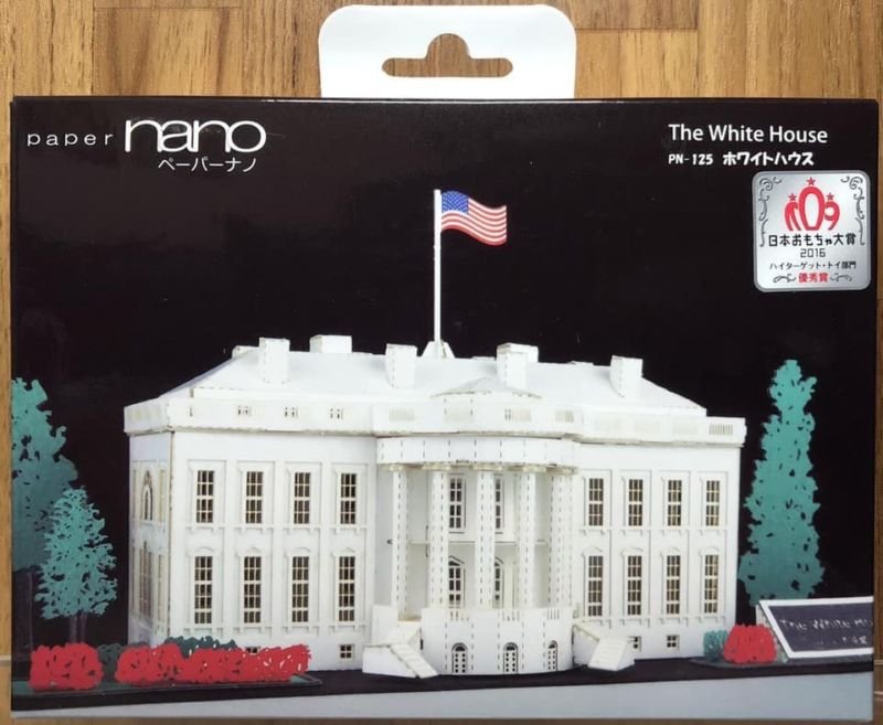 ☆勳寶玩具舖【現貨】日本河田紙積木 paper nano PN-125 白宮 The White House