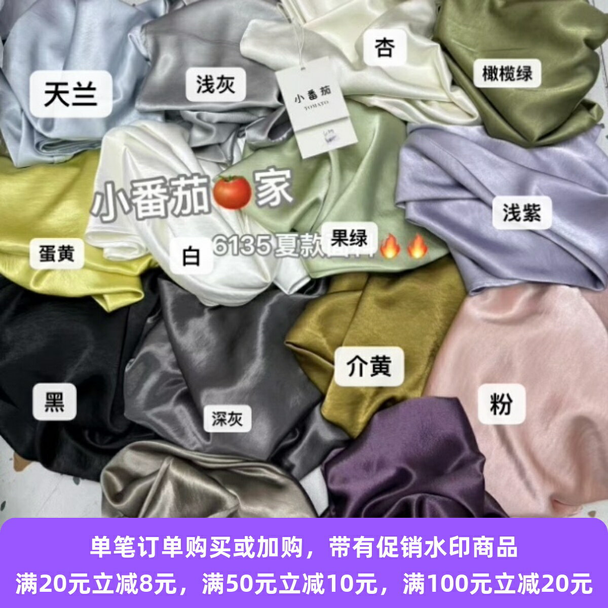 26n0224【鄉丫頭嚴選半身裙  6135