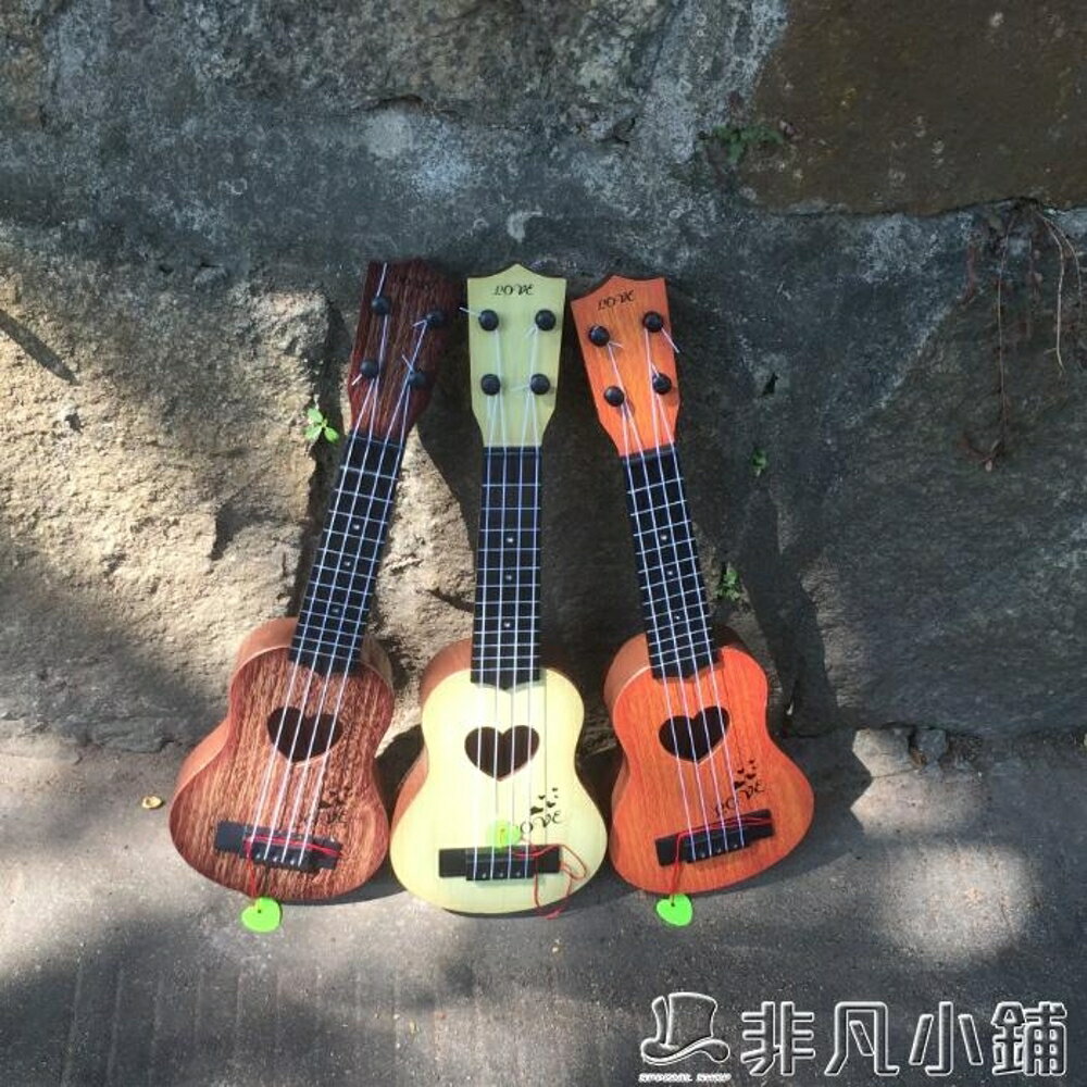 買一送一【實發2個】 兒童吉他它玩具可彈奏仿真中號尤克里里初學樂器琴音樂仿真小吉它  非凡小鋪 JD