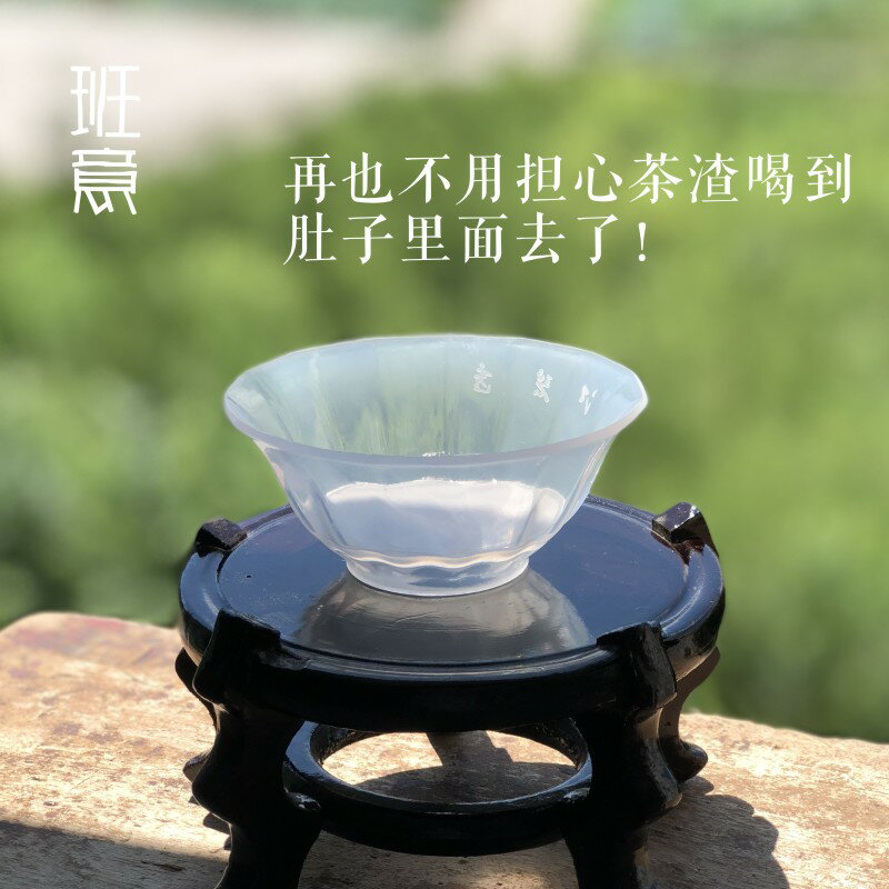 新款超細500目茶漏茶濾茶葉泡茶濾茶器茶隔漏斗開過濾器茶具配件1入