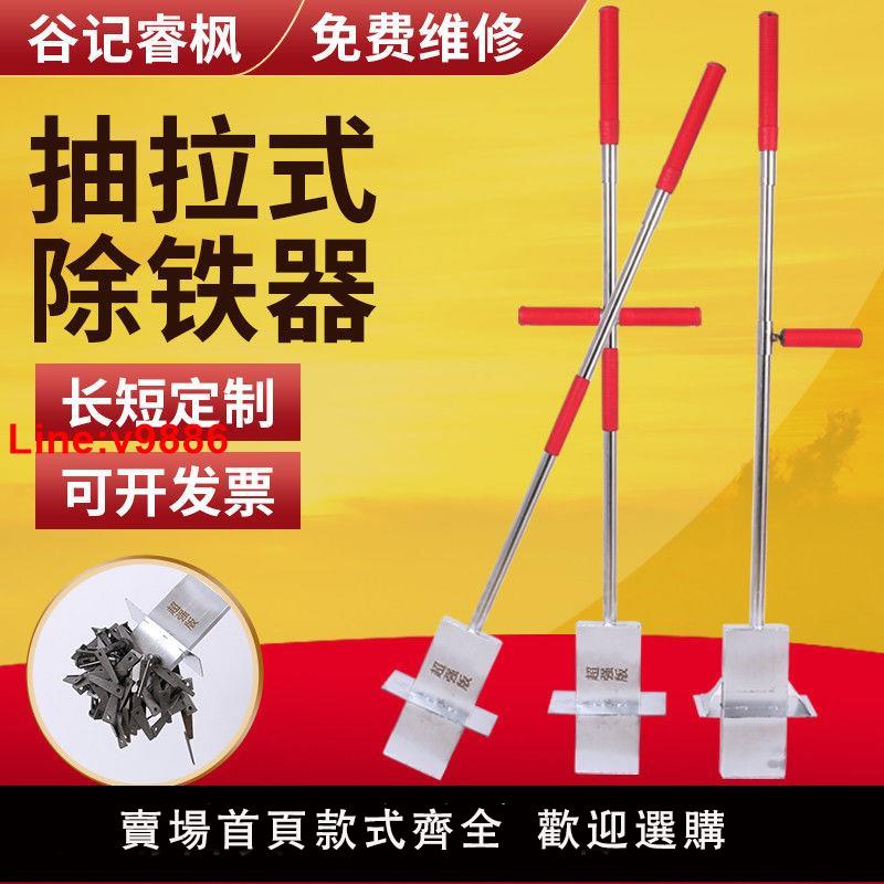 【臺灣公司 超低價】強磁吸鐵石磁鐵鋁膜好幫手抽拉型拾鐵器手動式除鐵器自動脫落碎鐵