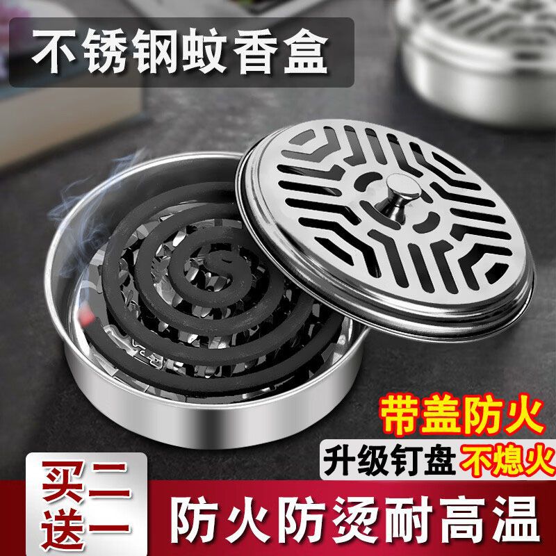 不鏽鋼蚊香盤托盤支架家用帶蓋接灰盤防火防燙創意香爐戶外蚊香盒
