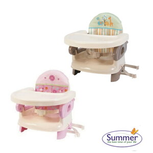美國Summer Infant 可攜式活動餐椅(粉/米)