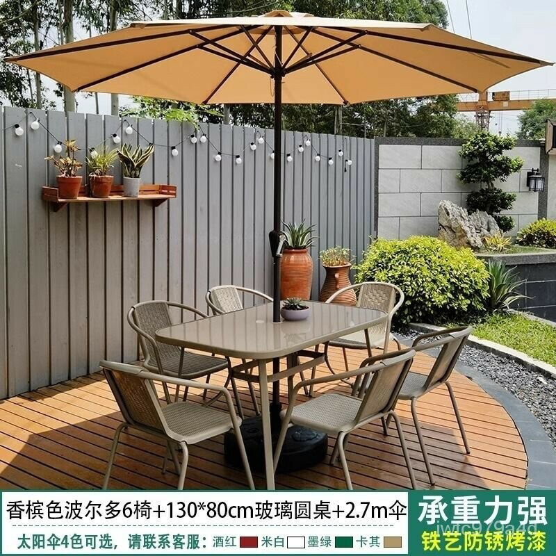 快速出貨 附發票 戶外庭院桌椅傘組閤套裝【免運】帶傘花園室外休閒桌椅 露天外擺奶茶咖啡廳陽臺 戶外桌子 椅子