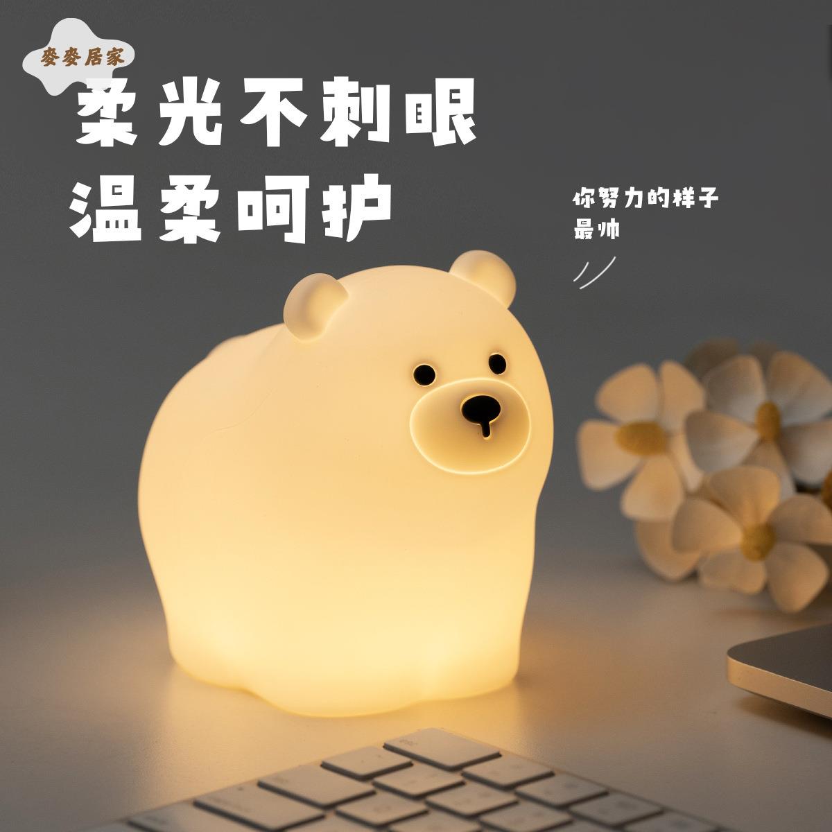 小白熊拍拍燈 矽膠 兒童 柔光護眼睡眠燈 臥室嬰兒餵奶創意 小夜燈 充電[PP0505061]