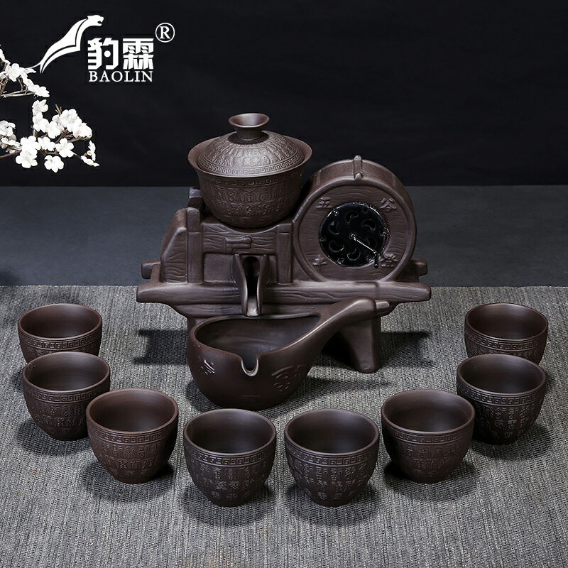 紫砂茶具半自動簡約懶人石墨家用套裝辦公現代化自動旋轉出水茶具