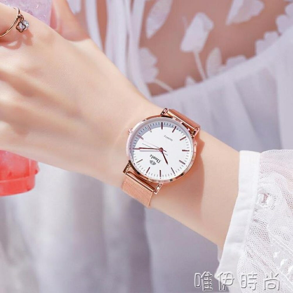 手錶 手錶女士學生韓版簡約時尚潮流防水休閒大氣石英女錶抖音網紅同款 唯伊時尚