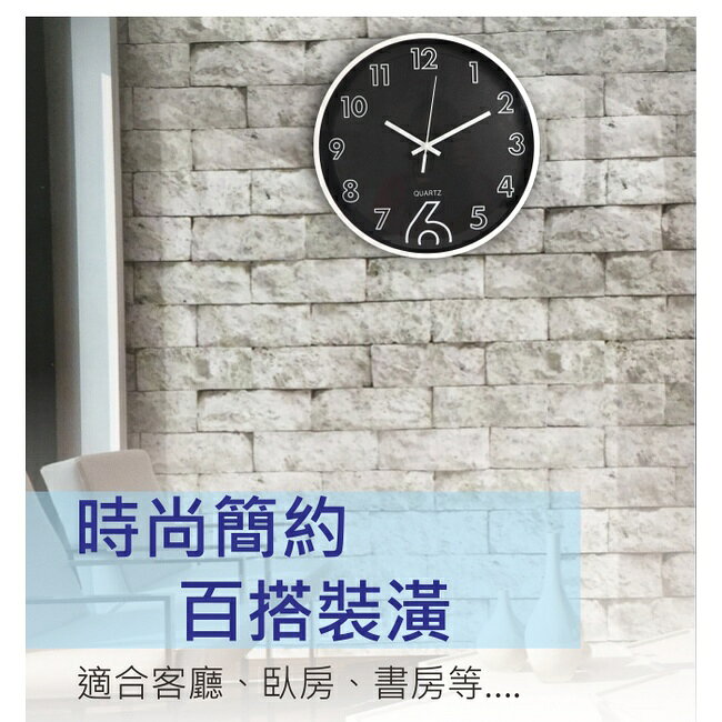 【KINYO】時尚立體字掛鐘 (CL) 3