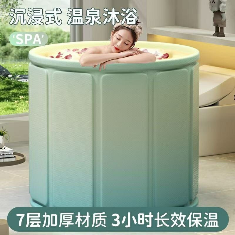 泡澡桶折疊大人家用洗澡桶成人全身沐浴游泳泡浴浴缸浴盆浴桶/泡澡桶/泡澡盆/洗澡盆/沐浴盆/浴室盆/淋浴盆