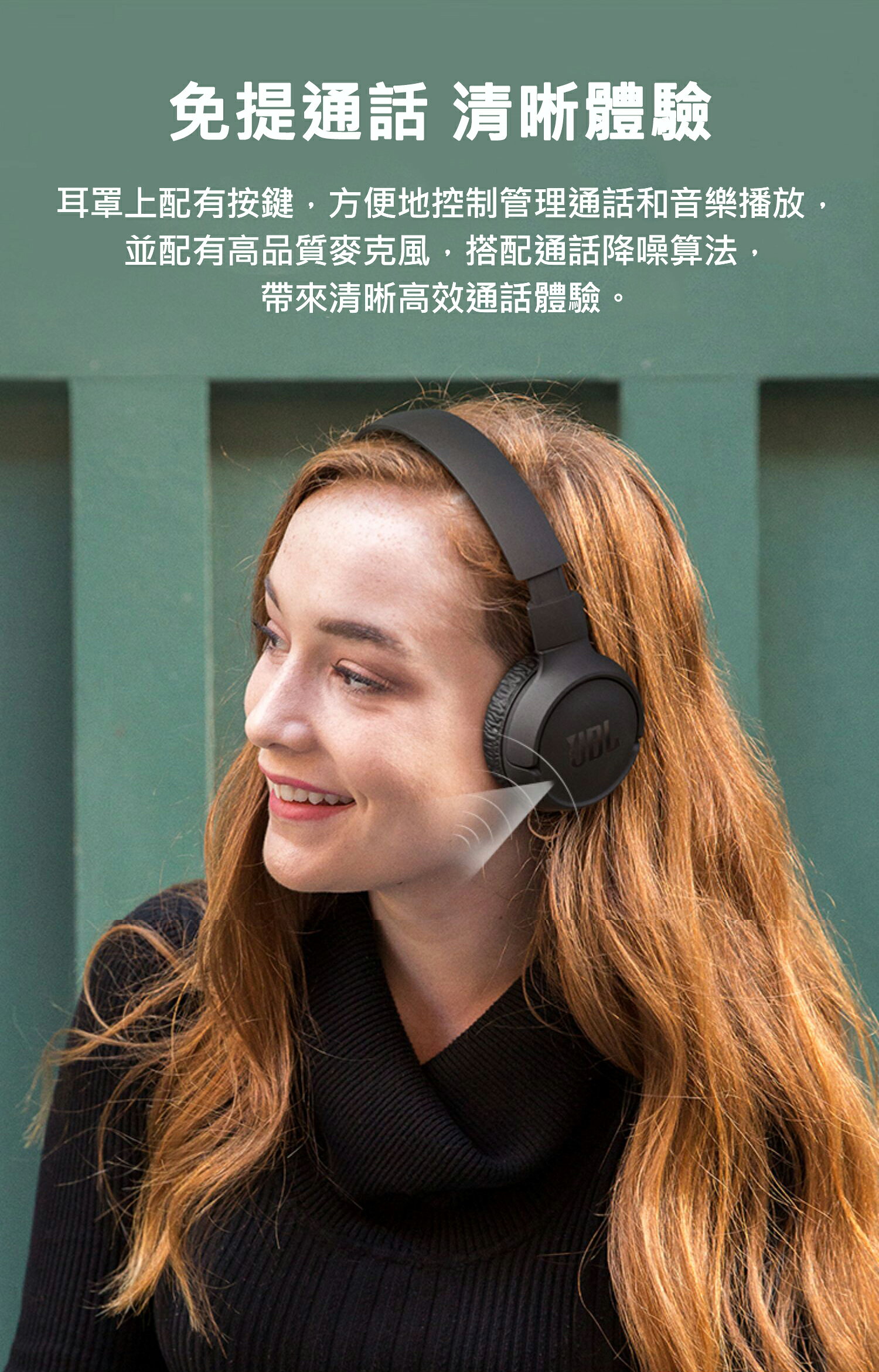 JBL Tune 520BT 頭戴式耳罩耳機 耳罩式藍芽無線耳機 藍牙耳罩 長續航 快速充電 重低音 免持通話 方便收納｜領券最高折$220 5