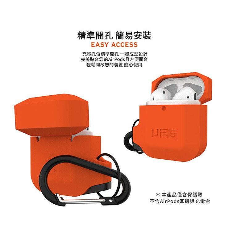 UAG AirPods 1代 2代 Pro 耐衝擊 防潑水 防塵 防摔殼 軟殼 耳機 支援 無線充電 保護殼 9