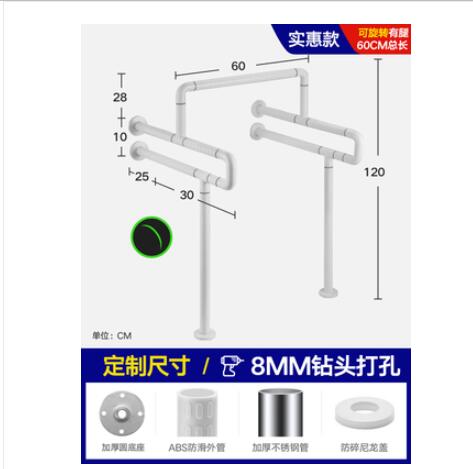 衛生間老人無障礙助力扶手架馬桶安全公共廁所起身防滑
