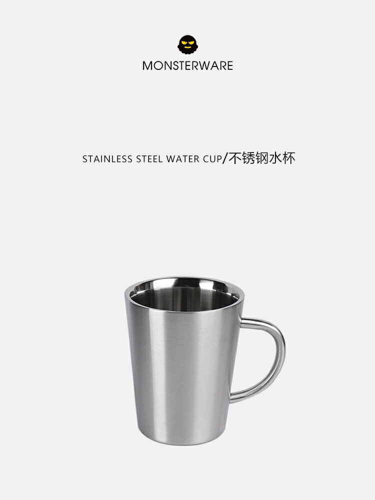 歐式啤酒杯304不銹鋼雙層隔熱水杯 創意咖啡杯冷飲果汁杯防摔杯子