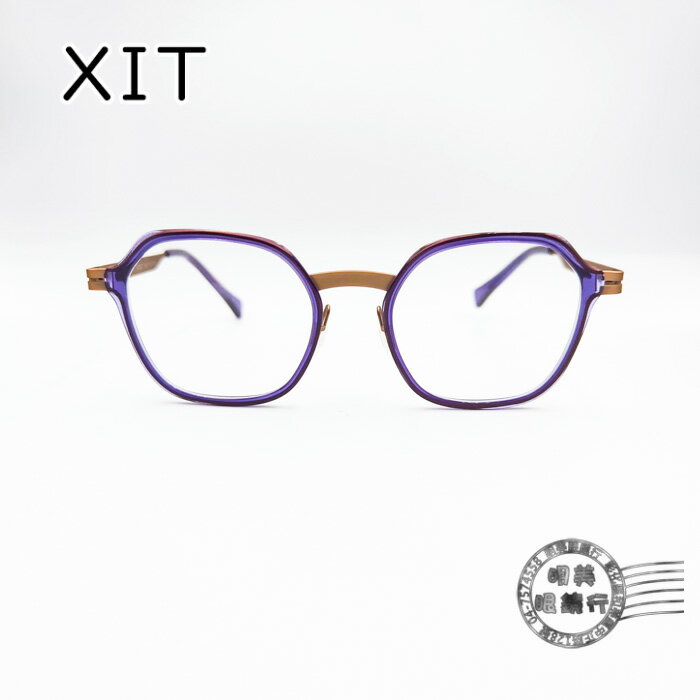 ◆明美鐘錶眼鏡◆XIT eyewear 023 003撞色(紫X咖啡)透明手工鏡框/光學鏡框