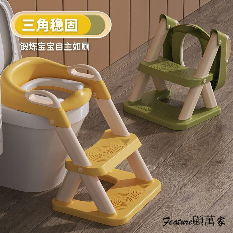 學習馬桶 馬桶蓋 馬桶人樂高 尿佈桶 馬桶圈 雅親馬桶 樓梯式男女專用 厠所墊架臺階腳踩凳柔軟坐便器圈