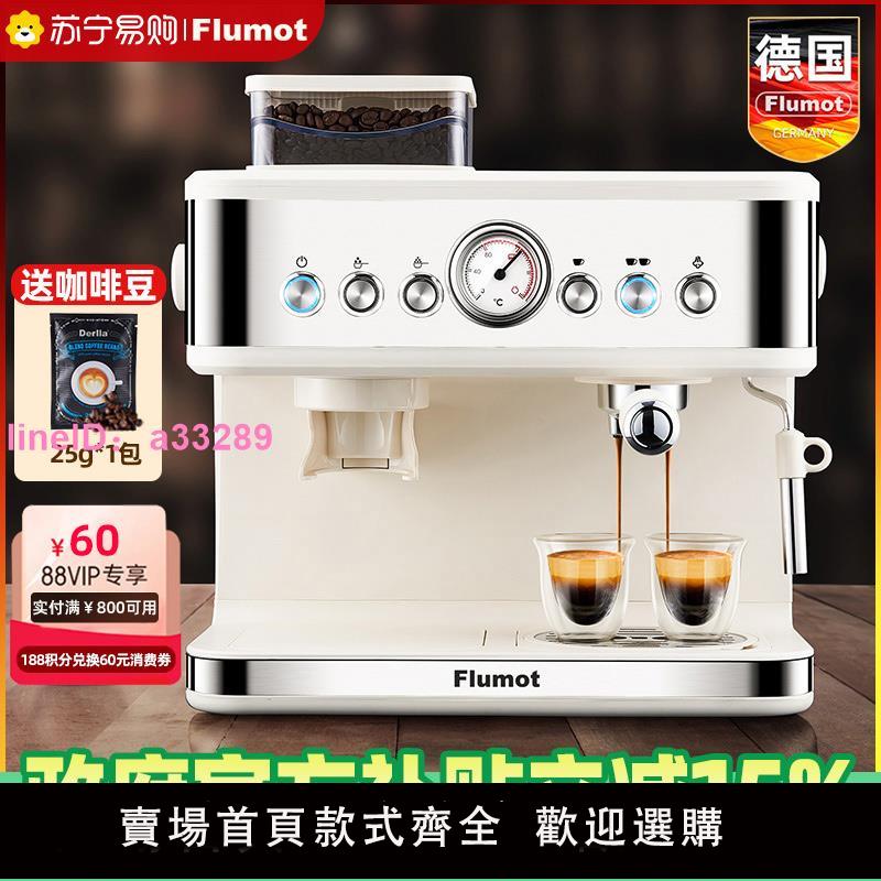 德國意式咖啡機小型家用帶研磨一體全半自動商用適用雀巢膠囊2675