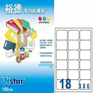 Unistar 多功能白標18格(63.5x46.6mm)US4265【領券滿額再折千8/31止】