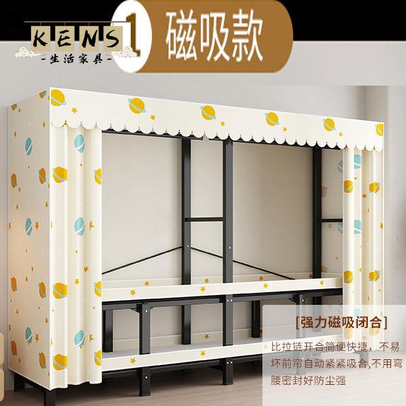 免運 工廠現貨 衣櫃 衣櫥 免安裝衣櫃 出租房衣櫃 一體折疊免安裝衣櫃 簡易衣櫃 家用臥室加粗加固全鋼架衣櫥 出租房收納櫃特惠/開立發票 工廠直銷 全館八折 特價出 k222