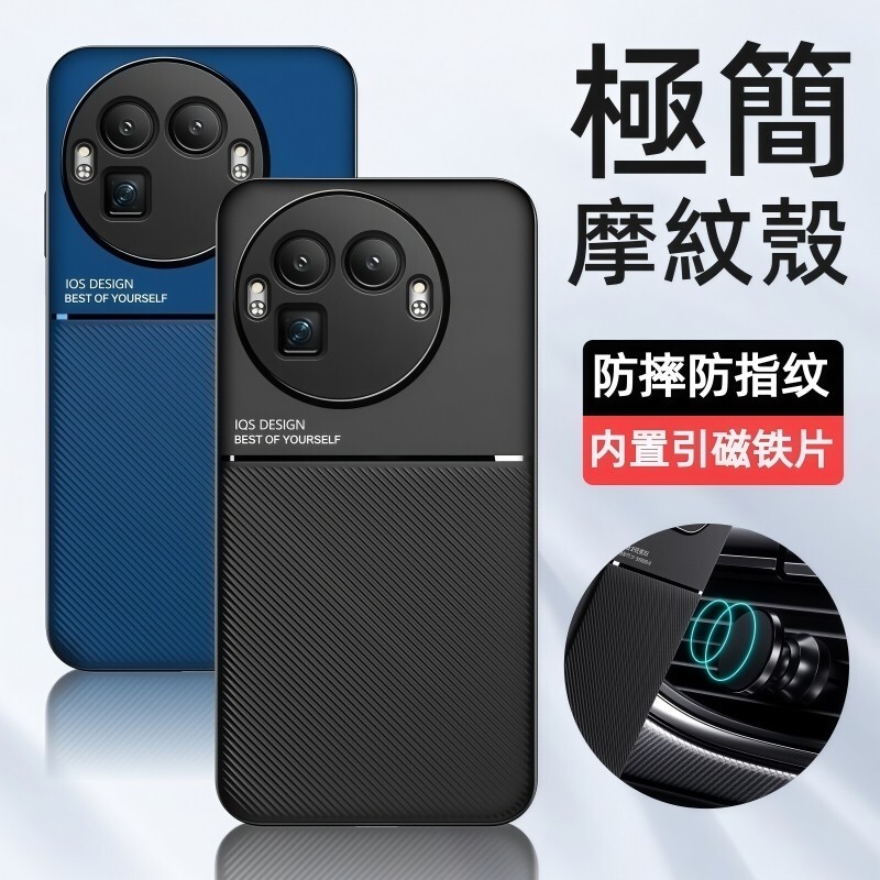 摩紋殼 車用引磁殼 真我 Realme GT 8 Pro GT 7T 7 Pro 6 手機殼 防摔殼 保護殼 防摔保護殼