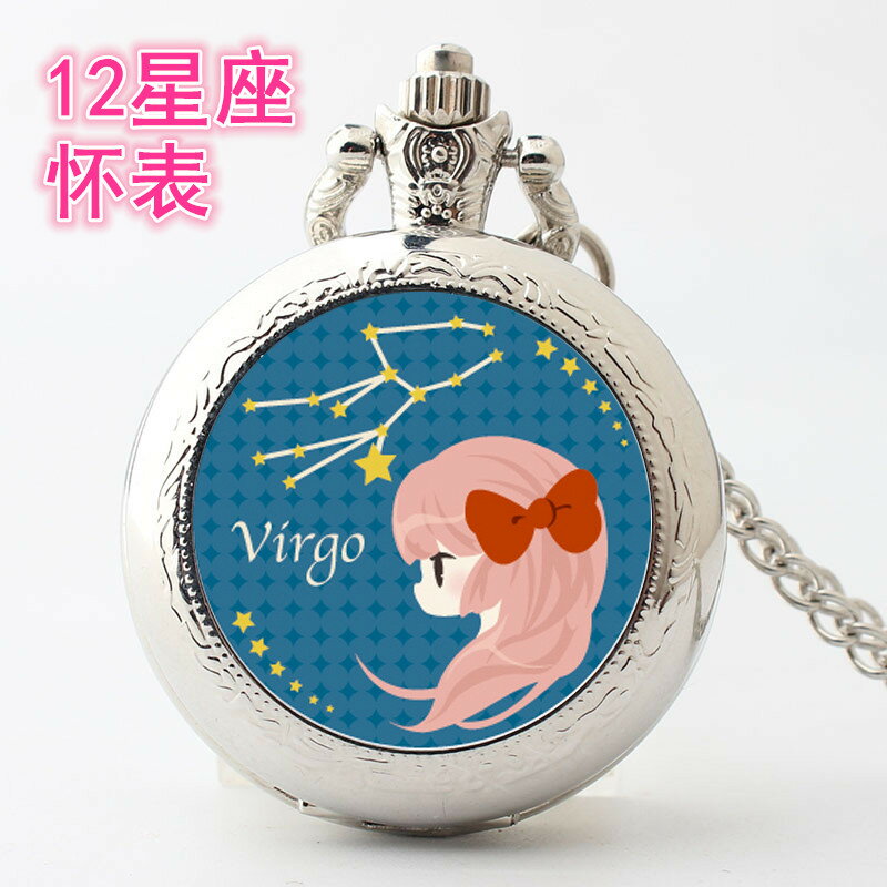 新款十二星座卡通女學生復古懷表翻蓋個性時尚潮流懷表石英錶兒童