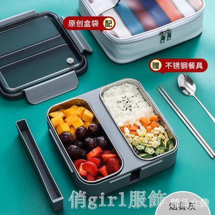 學生304不銹鋼分隔保溫飯盒少女上班族黃色分格密封兒童便當餐盒 【林之舍】