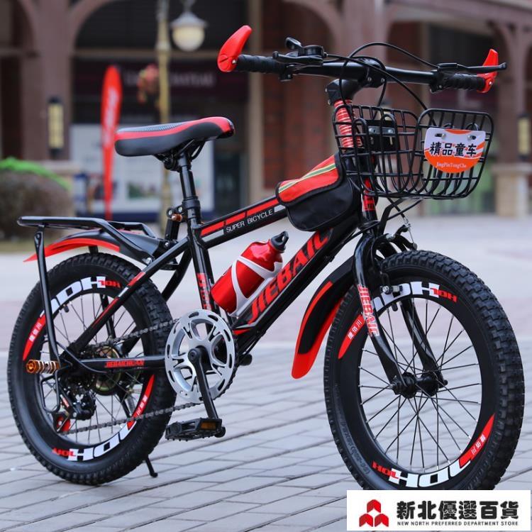 自行車 山地自行車男越野變速車減震輕便青少年學生公路賽車女士成人單車