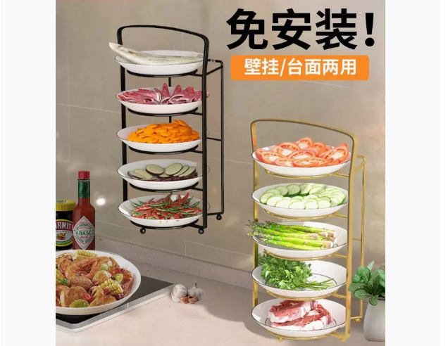 廚房備菜置物架多功能配菜盤碗碟收納架多層神器壁掛檯面放菜架子