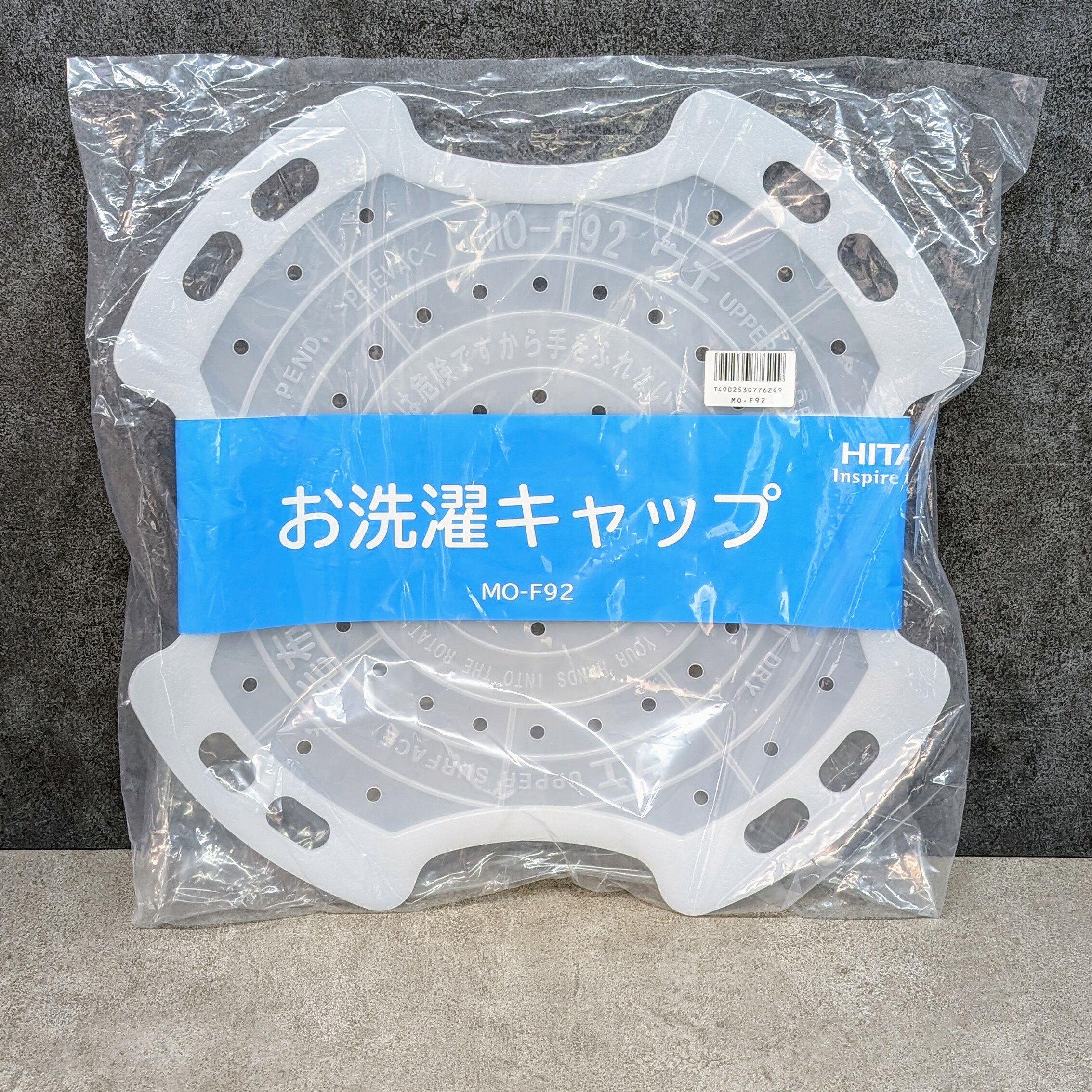 [4東京直購超取需微捲出貨] HITACHI 洗衣機用內蓋板 MO-F92 壓衣板 洗滌蓋 防衣物移位 確認水平 _GG0