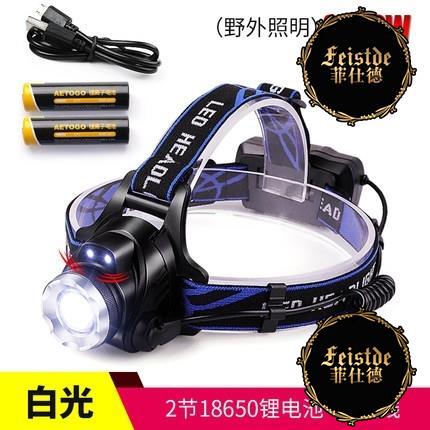 強光感應頭燈充電超亮LED氙氣燈頭戴式戶外手電筒打獵釣魚夜釣燈【摩可美家】