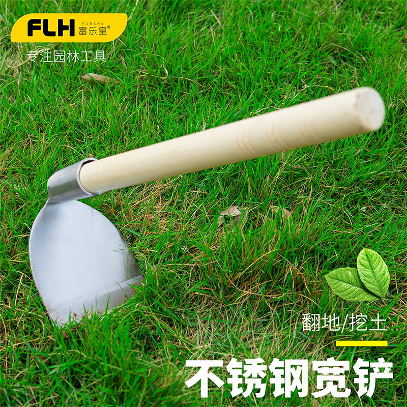 不銹鋼小鋤頭除草農具種菜種地釣魚花鋤農用家用園藝工具挖土翻地