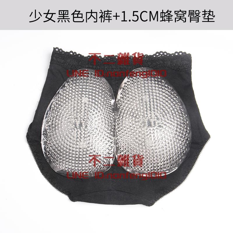 蜜桃假屁股矽膠墊女翹臀褲加厚提臀褲臀墊美臀【不二雜貨】