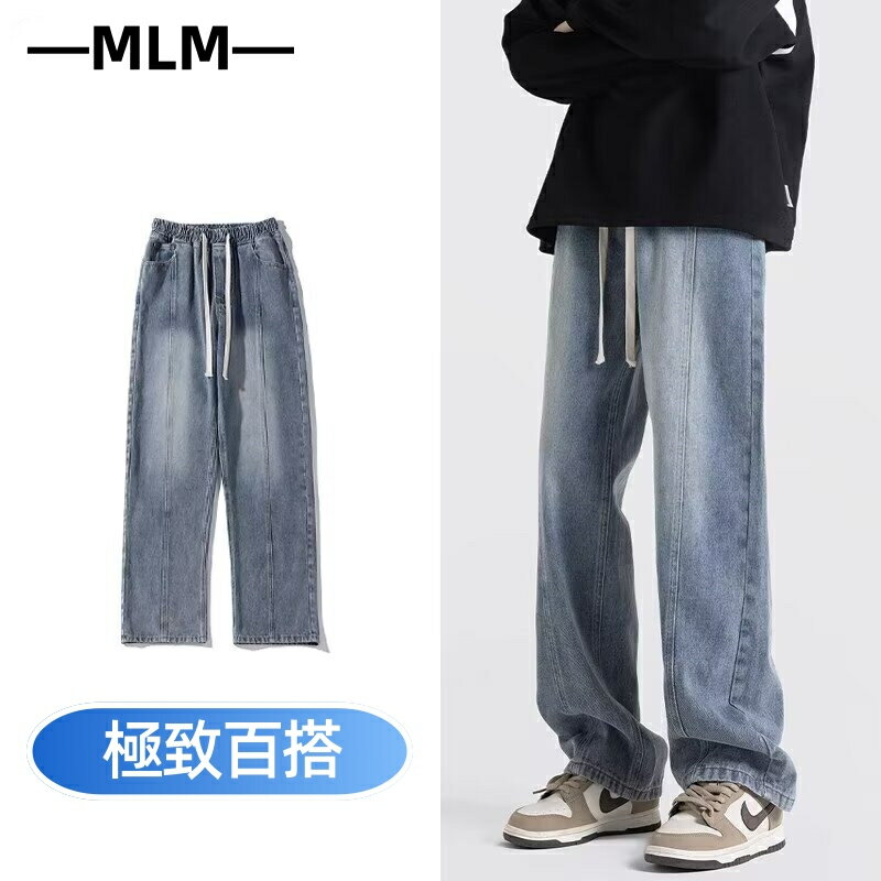 臺灣！✨【MLM】美式復古牛仔褲 男生牛仔褲 秋季直筒褲 長褲 韓版潮流男褲 鬆緊腰落地闊腿褲 休閑褲男 水洗牛仔褲