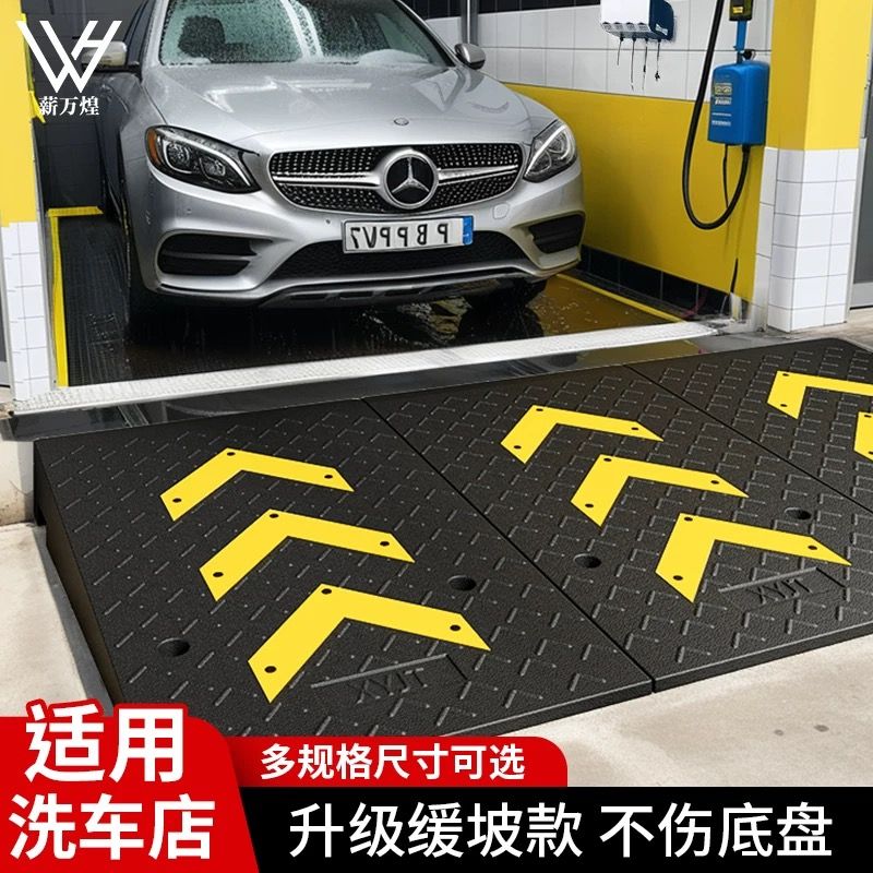 免運 工廠直銷 斜坡墊 臺階墊 增高墊 臺階墊斜坡墊實心門檻坡道汽車減速帶門口橡膠馬路牙子上坡板樓梯全館折扣 特價出 可開發票 m5421