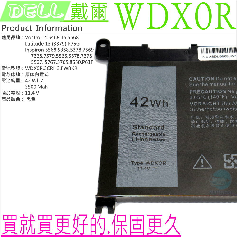 Batteria WDX0R Compatibile Dell Batteria Compatibile Con Dell P70F - 5