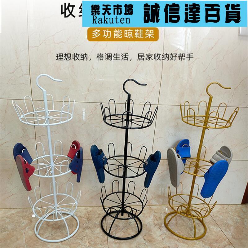 陽臺晾鞋架室外簡易家用落地式曬鞋神器創意多層鐵藝省空間拖鞋架