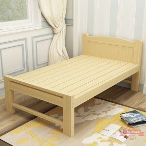 實木床單人床現代簡約雙人床無漆松木熱賣定制床1m1.2m1.35m1.5m