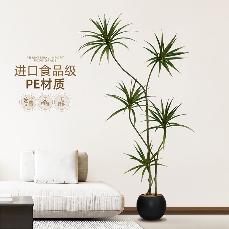 免運 高階輕奢模擬綠植龍血樹室內盆栽大型仿生植物假樹客廳裝飾落地328L 快速出貨