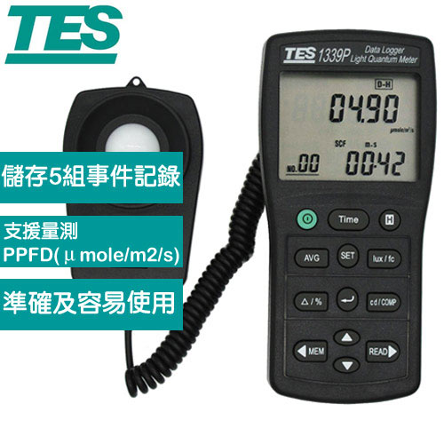 TES泰仕 TES-1339P 光合作用量測照度光量子計