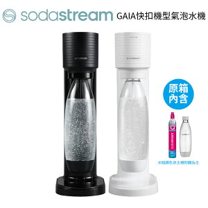 Sodastream GAIA 快扣機型氣泡水機 淨白 / 酷黑
