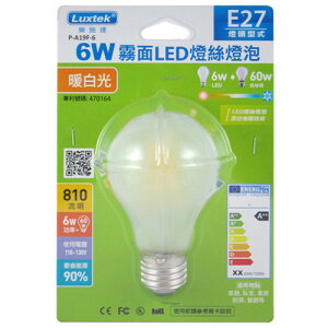 Luxtek樂施達 6W 霧面LED燈絲燈泡(暖白光)E27 P-A19F-6