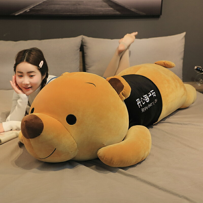 趴趴熊抱枕長條枕側睡夾腿枕頭可愛靠枕床頭靠墊床上抱著睡覺女生