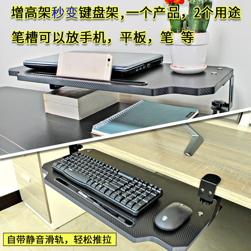 鍵盤托架免打孔抽屜架托免安裝桌麵滑軌夾桌下支架電腦鼠標收納架