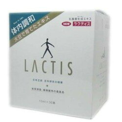 (買大送小)《小瓢蟲生機坊》洛特 - 日本LACTIS乳酸菌生成萃取液 10ml (30入/盒)~加送10ml一盒(5條) 乳酸菌