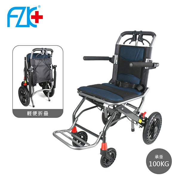 【富士康】攜帶型助步車 助行車 手動推車 輪椅 (可收合)