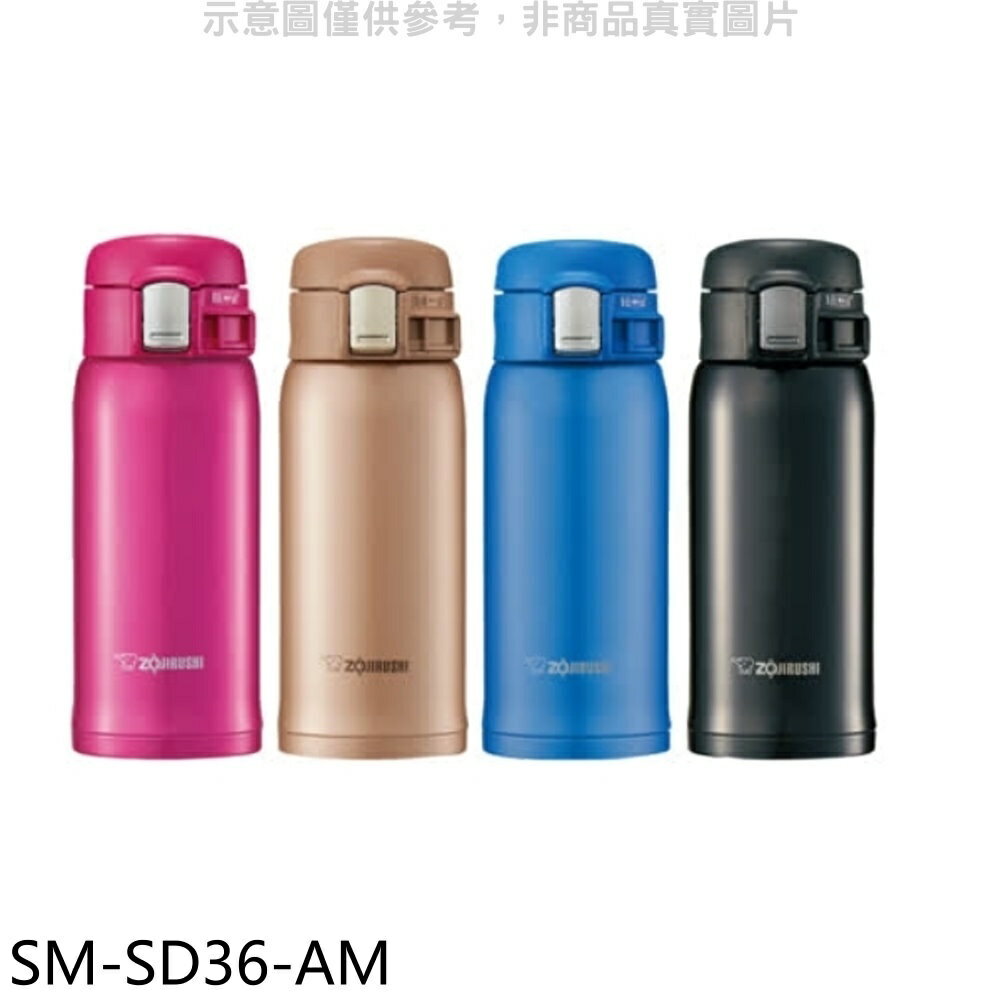 APP下單4%點數★象印【SM-SD36-AM】360cc彈蓋超輕量(與SM-SD36同款)保溫杯AM薄荷藍