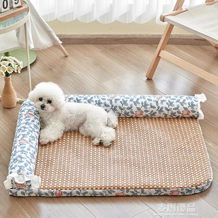 居家良品~狗窩夏天狗狗涼席四季通用可拆洗狗狗床中大型犬貓窩夏季寵物用品 雙11全館免運