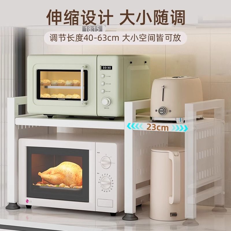 【加粗加厚】廚房微波爐置物架子多功能家用臺面烤箱伸縮支架雙層收納架子