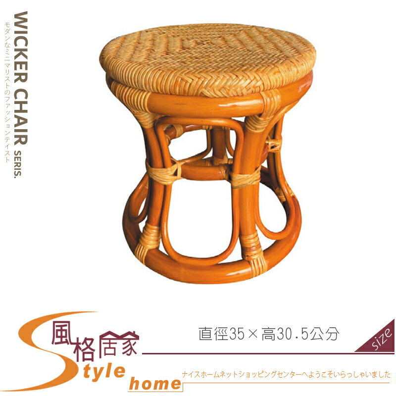 《風格居家Style》1尺古椅/圓低鼓椅 474-11-LL