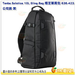 附雨罩 Tenba Solstice 10L Sling Bag 極至單肩包 636-423 公司貨 黑 相機包 可放腳架 肩背